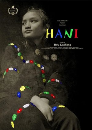 Hani (2024) poster