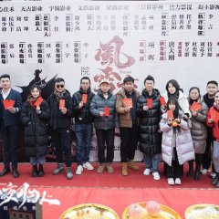 Blizzard Night Chinese Movie photo