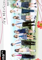 I Fell in Love Today Season 25 Japanese TV Program photo