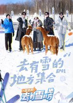 Go Somewhere in the Snow Chinese TV Program photo