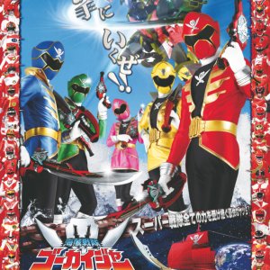 Kaizoku Sentai Gokaiger (2011)