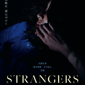 Strangers (2024)