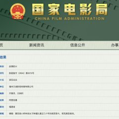 Lang Hua Duo Duo Chinese Movie photo