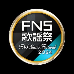 FNS Music Festival (1974)