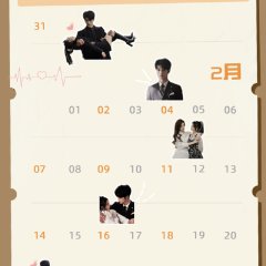 Stand Beside Him Chinese Drama photo