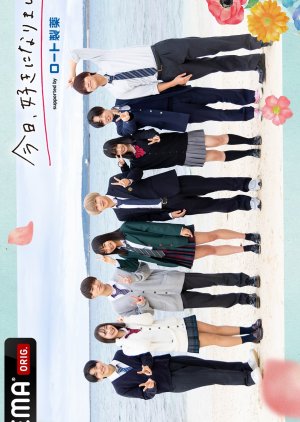 I Fell in Love Today Season 41 (2022) poster