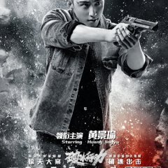 The Thunder Chinese Drama photo