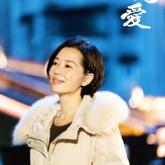 Because of Love Chinese Movie(0000) photo