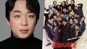 Oh Hee Joon to join the cast of The Fiery Priest Season 2