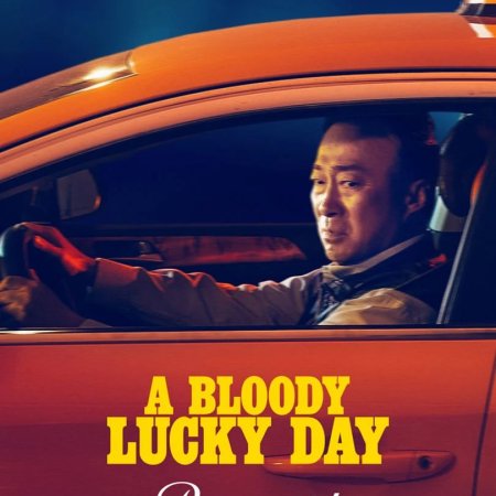 A Bloody Lucky Day (2023)