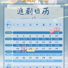 The Girl inside Me Chinese Drama photo