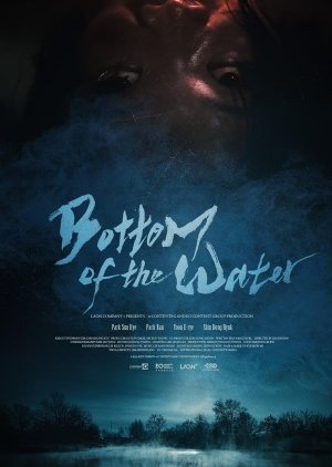 Bottom of the Water (2023) poster