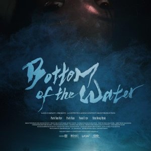 Bottom of the Water (2023)