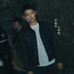 Supersensory Maze Chinese Drama photo