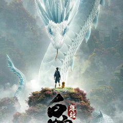 White Snake Chinese Movie(2019) photo