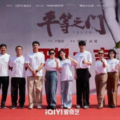 Truth Chinese Drama(0000) photo