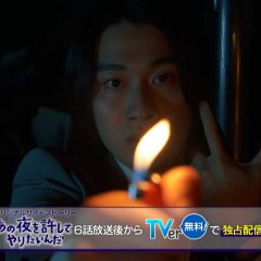 I Wanna Punch That Scumbag! Japanese Drama photo