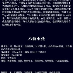 Qing Mu Gua Sha La Chinese Drama photo