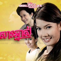Saphai Jaided Thai Drama photo