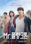 Upcoming Korean Dramas & Movies