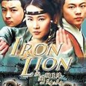 Iron Lion (2002)