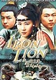 Iron Lion Chinese Movie photo