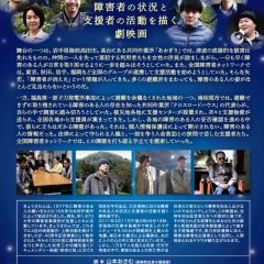 Hoshi ni Katarite: Starry Sky Japanese Movie photo