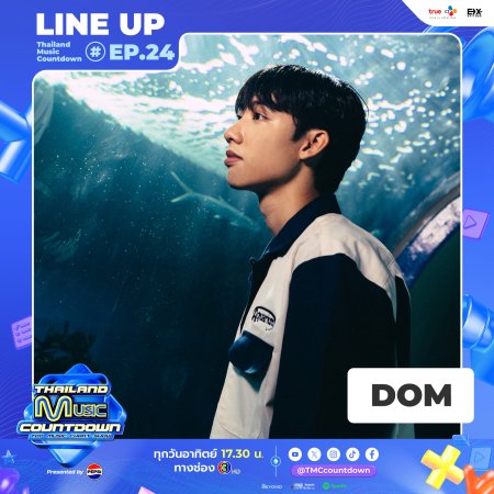 Thailand Music Countdown (2024)