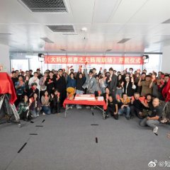 Got Old Recently Season 3 Chinese Drama photo