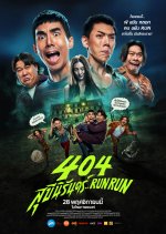 404 Run Run
