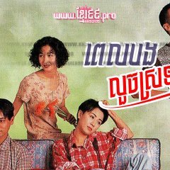 When a Man Loves a Woman Hong Kong Drama(1995) photo