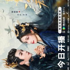 Beloved of a Lifetime Chinese Drama photo