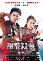Sweet Alibis Taiwanese Movie photo