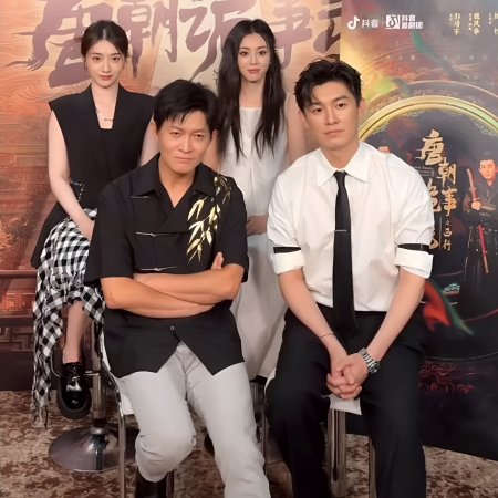 Strange Tales of Tang Dynasty II To the West (2024)