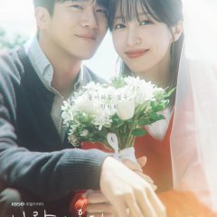 Ha Seok Jin photo