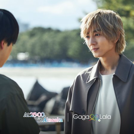 Niihara Taisuke