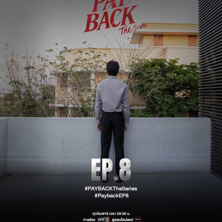 Payback (2026)