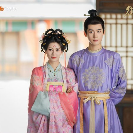 Royal Betrothal (2026)