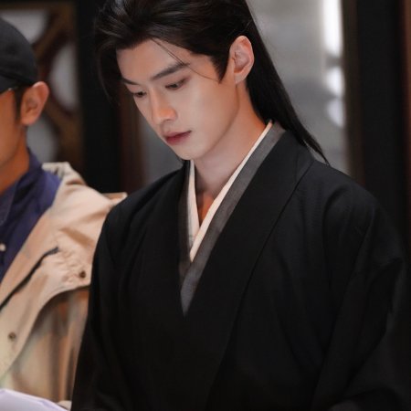 He Yu