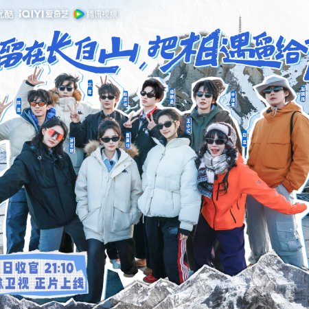 Short Drama X Family (2026)