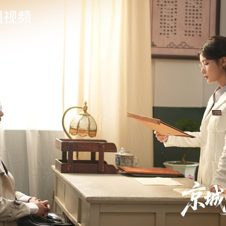 Cases between Us (2026)