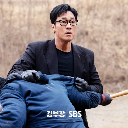 Agent Kim Reactivated (2026)