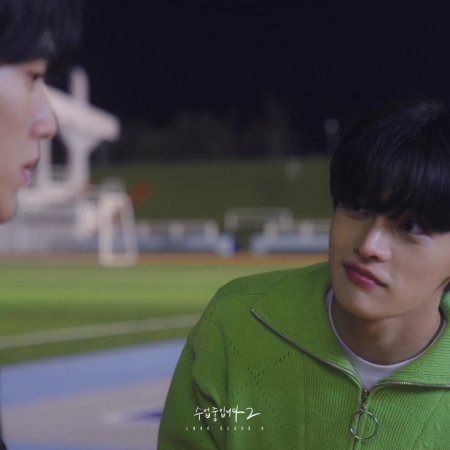 Love Class Season 2 (2023)