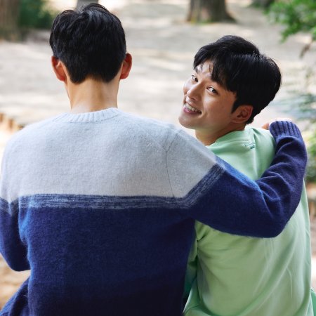 Love Class (2022)