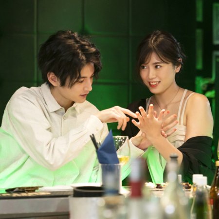 Thorns of Love (2023)