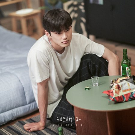 Love Class Season 2 (2023)