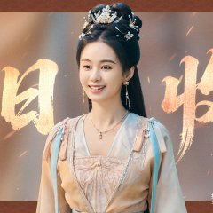 Zheng He Hui Zi photo