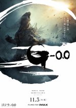 Godzilla Minus Zero