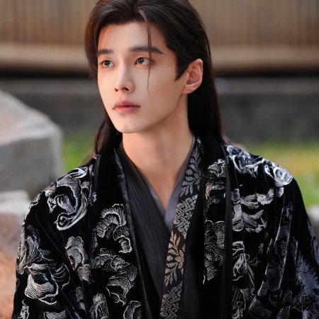 He Yu