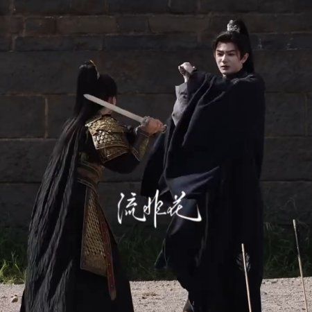 Wang You Shuo
